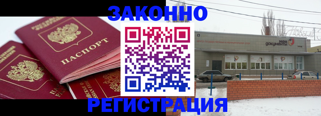 пропишу в квартире в Камешково