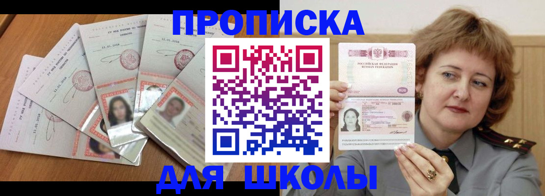 пропишу в квартире в Камешково